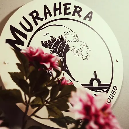Murahera Guest House-3